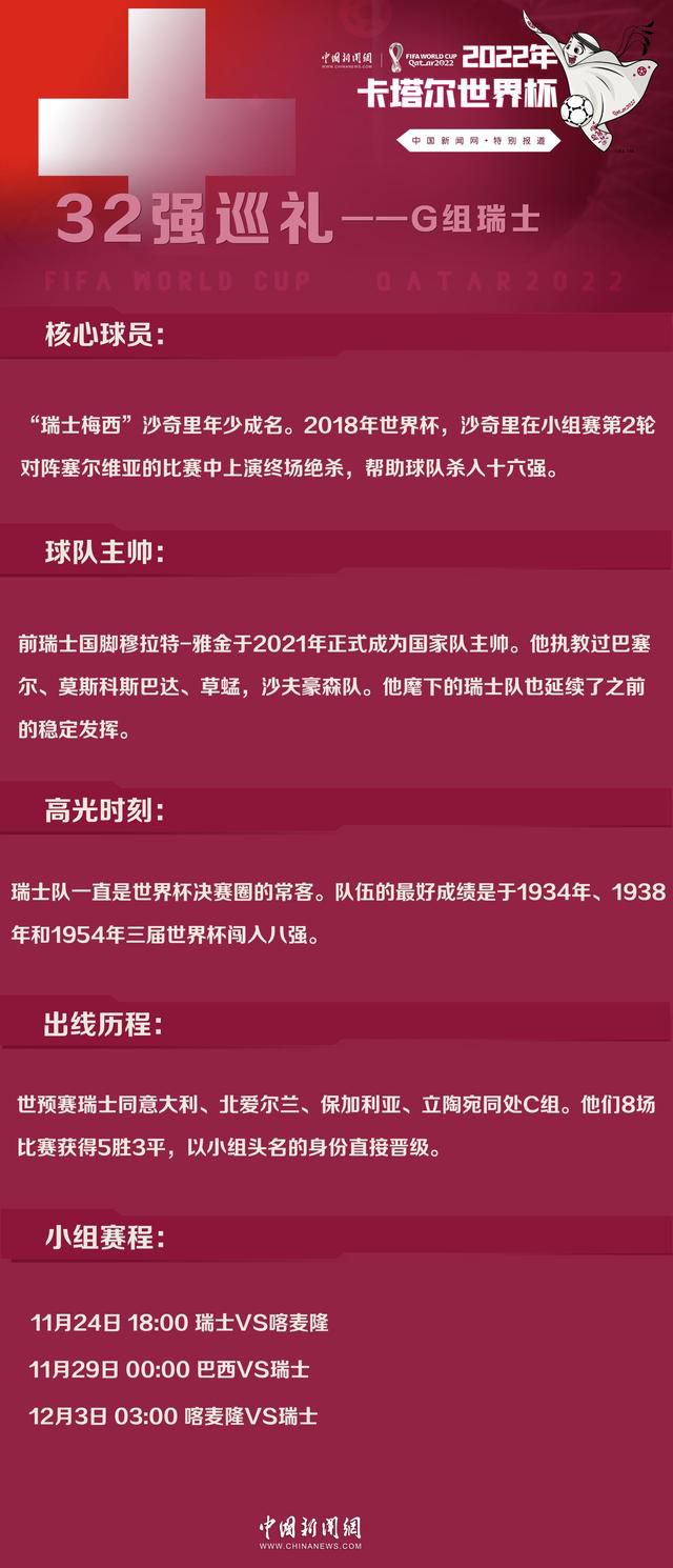 '那可是切尔西、利物浦和热刺——人们期望什么？我们得到120分，领先20分吗？当然，我们赢得三冠王和连续三个联赛冠军，有时需要更积极地防守传中球，以及更积极进攻。